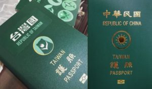 republic of Taiwan China Passport